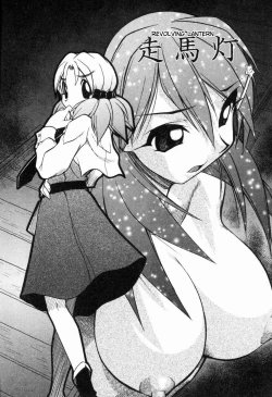 Page 148 of Mebina-tachi no Gogo