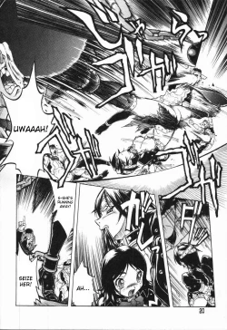 Page 21 of Mebina-tachi no Gogo