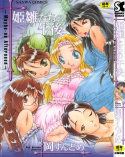 Page 2 of Mebina-tachi no Gogo