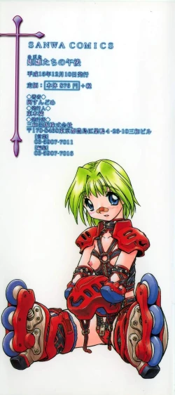 Page 5 of Mebina-tachi no Gogo