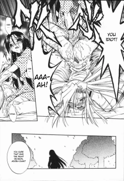 Page 70 of Mebina-tachi no Gogo