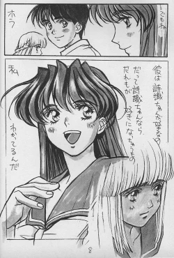 Page 7 of Piyoko no Pi Zoukan 3 TOKIMEKI TEKKEN BIO HAZARD