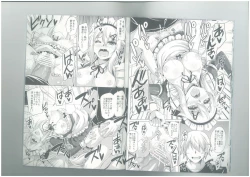 Page 10 of 9achan wa Gohoshi Shitai.