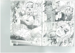 Page 12 of 9achan wa Gohoshi Shitai.