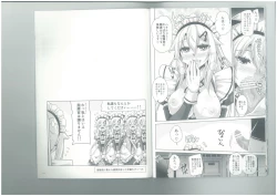 Page 13 of 9achan wa Gohoshi Shitai.