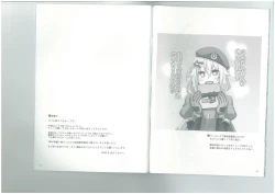 Page 14 of 9achan wa Gohoshi Shitai.