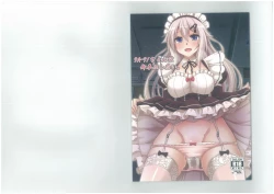 Page 1 of 9achan wa Gohoshi Shitai.