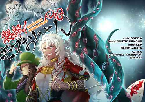 Download Shuugeki! Mob Oji-san