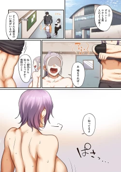 Page 223 of Sshi Shakaijin Joshi Volleyball Circle no Jijou