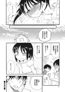 Page 47 of Otokonoko-ijiri