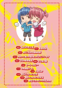 Page 3 of Kawaii otokonoko no shitsuke-kata