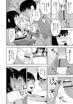 Page 30 of Sheets no Ue no Tenshi