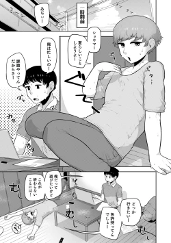 Page 91 of Sheets no Ue no Tenshi