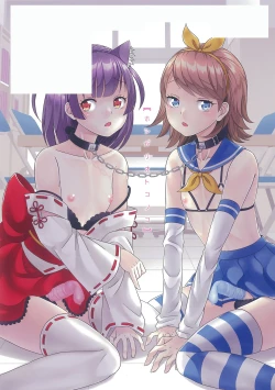 Page 199 of Hoshigari Otokonoko