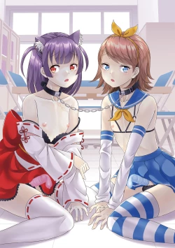 Page 201 of Hoshigari Otokonoko