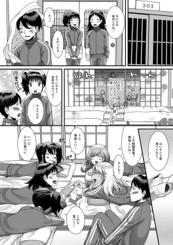 Page 24 of Hoshigari Otokonoko