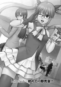 Page 110 of Otaku no Megami-san 1