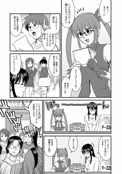 Page 115 of Otaku no Megami-san 1