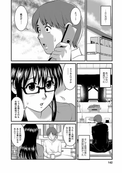 Page 140 of Otaku no Megami-san 1