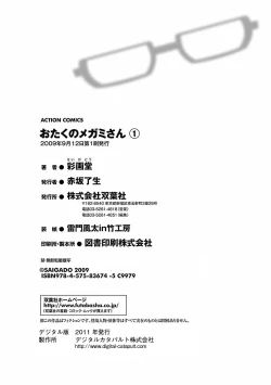 Page 190 of Otaku no Megami-san 1