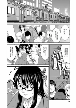 Page 34 of Otaku no Megami-san 1