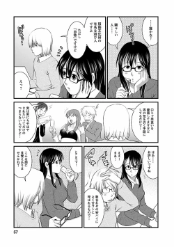 Page 55 of Otaku no Megami-san 1