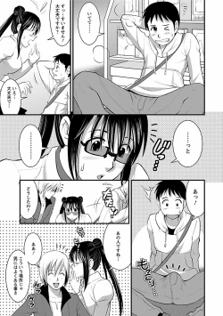 Page 73 of Otaku no Megami-san 1