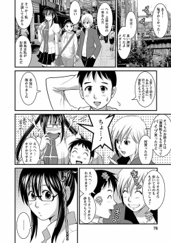 Page 76 of Otaku no Megami-san 1