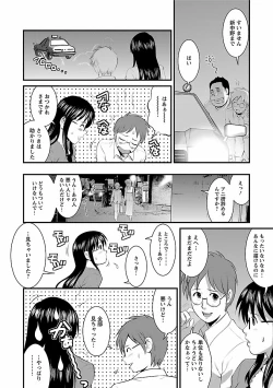Page 98 of Otaku no Megami-san 1