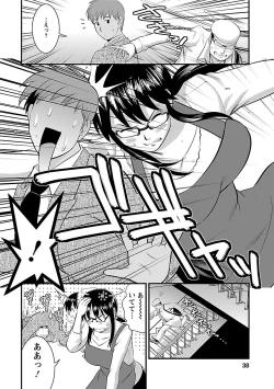 Page 36 of Otaku no Megami-san 2