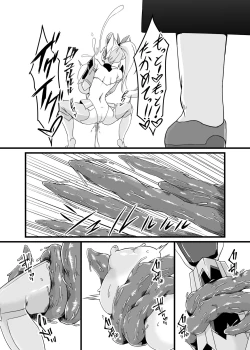 Page 20 of Tai masou-sha Maria