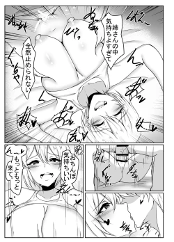 Page 9 of Big Sister