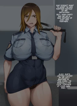 Page 3 of Date Makiko