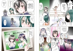 Page 6 of Club metomin Sumomo vs Minto