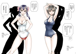 Page 7 of Club metomin Sumomo vs Minto