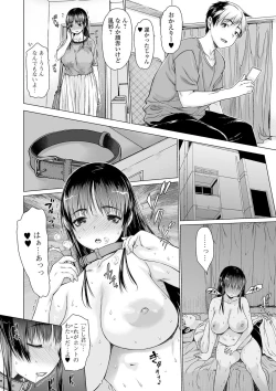 Page 50 of COMIC Shigekiteki SQUIRT!! Vol. 19