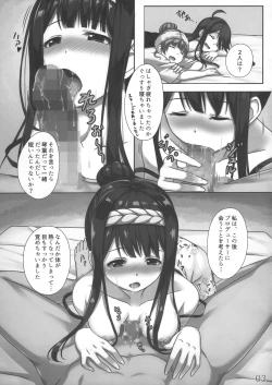 Page 4 of The Graffiti 05