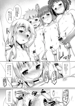 Page 14 of Kan Musu Haishin Ban