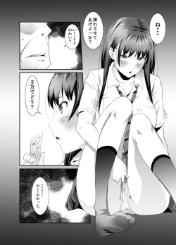 Page 15 of Ore to Kanojo no Boro Apartment Zenpen