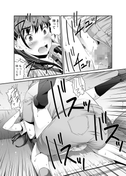 Page 22 of Ore to Kanojo no Boro Apartment Zenpen