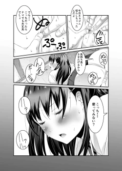 Page 32 of Ore to Kanojo no Boro Apartment Zenpen