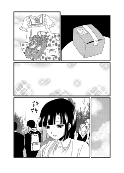 Page 20 of Oshiri de Icchau Otokonoko Ch. 2