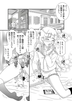 Page 10 of Oshiri de Icchau Otokonoko Ch. 3