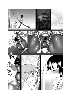 Page 19 of Oshiri de Icchau Otokonoko Ch. 3