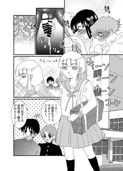 Page 9 of Oshiri de Icchau Otokonoko Ch. 3