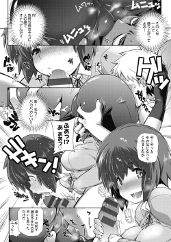 Page 11 of Tonari ga H de Urayamashii kara.