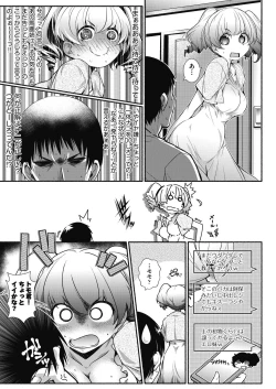 Page 89 of Tonari ga H de Urayamashii kara.