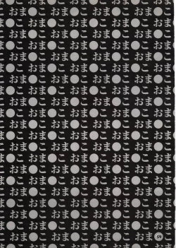 Page 60 of (C52 [Pussy CAT Seisaku Iinkai (Oono Tetsuya)] DUEL CAT (Revolutionary Girl Utena, Neon Genesis Evangelion, GaoGaiGar)