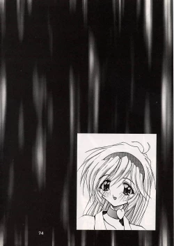 Page 75 of (C52 [Pussy CAT Seisaku Iinkai (Oono Tetsuya)] DUEL CAT (Revolutionary Girl Utena, Neon Genesis Evangelion, GaoGaiGar)