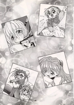 Page 80 of (C52 [Pussy CAT Seisaku Iinkai (Oono Tetsuya)] DUEL CAT (Revolutionary Girl Utena, Neon Genesis Evangelion, GaoGaiGar)